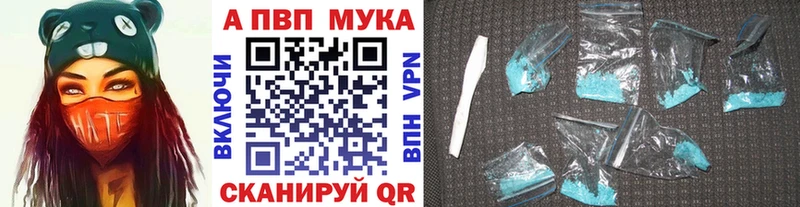 Alpha-PVP СК mega ССЫЛКА Мирный