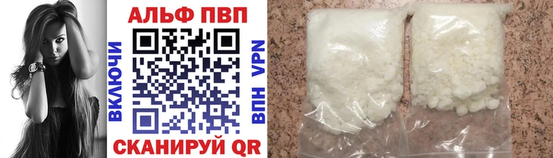 Alpha-PVP СК Мирный