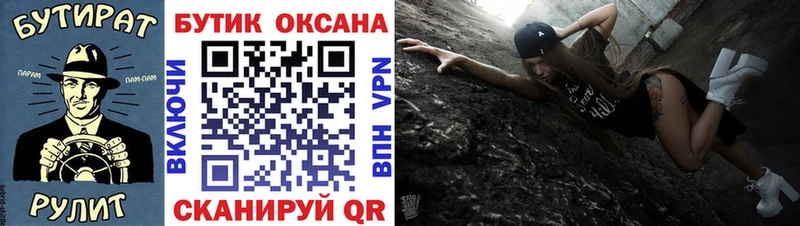 наркотики  Мирный  БУТИРАТ буратино 