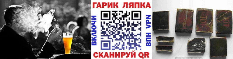 что такое   kraken tor  Гашиш AMNESIA HAZE  Мирный 