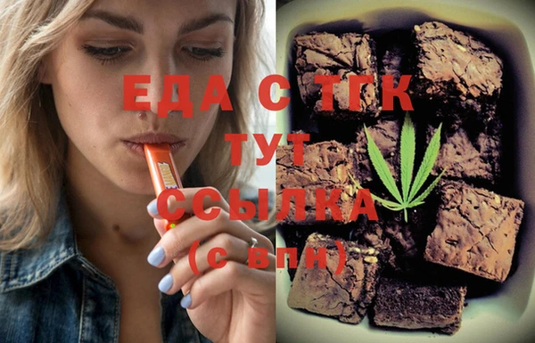 каннабис Бронницы