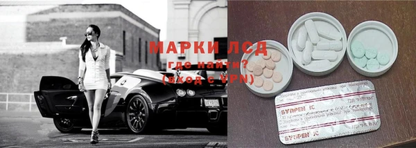 гашиш Рославль