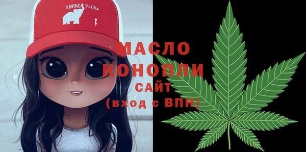 каннабис Бронницы