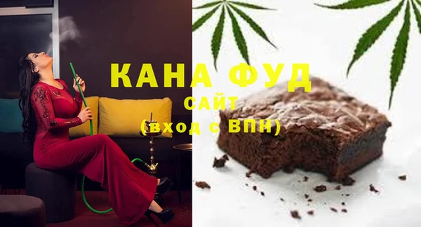 каннабис Бронницы
