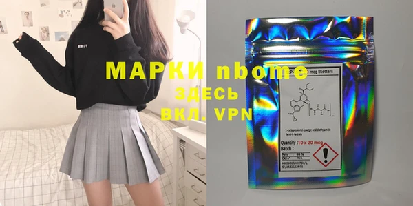 а пвп мука Бородино