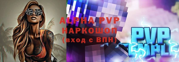 прущие крисы Бугульма