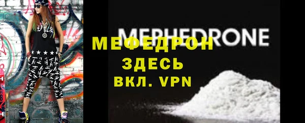 каннабис Бронницы