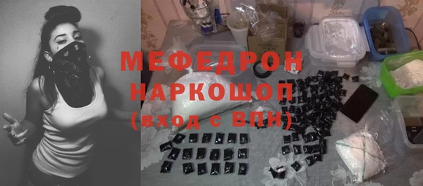 каннабис Бронницы