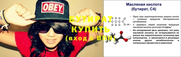 каннабис Бронницы
