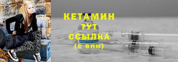 каннабис Бронницы