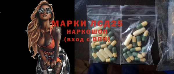 прущие крисы Бугульма