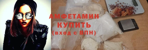 прущие крисы Бугульма