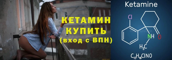 каннабис Бронницы