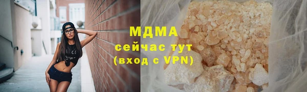 каннабис Бронницы