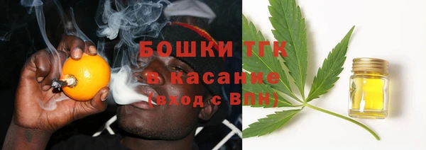 прущие крисы Бугульма