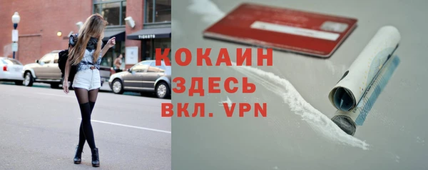 прущие крисы Бугульма