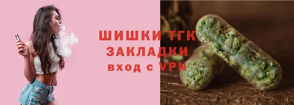 прущие крисы Бугульма