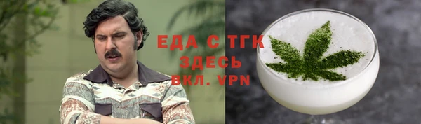 каннабис Бронницы