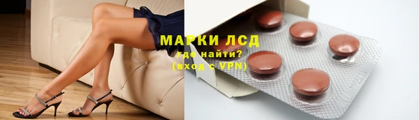 меф Сафоново