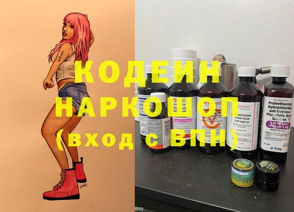 прущие крисы Бугульма