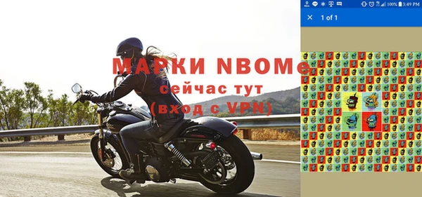а пвп мука Бородино