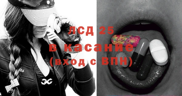 каннабис Бронницы