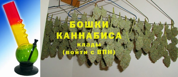 каннабис Бронницы