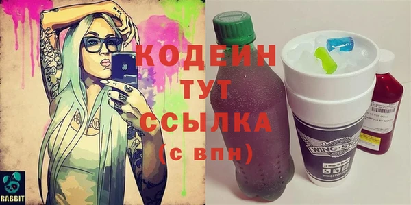 прущие крисы Бугульма