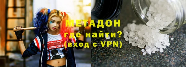 каннабис Бронницы