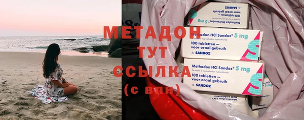 прущие крисы Бугульма