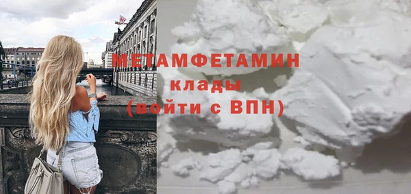 прущие крисы Бугульма