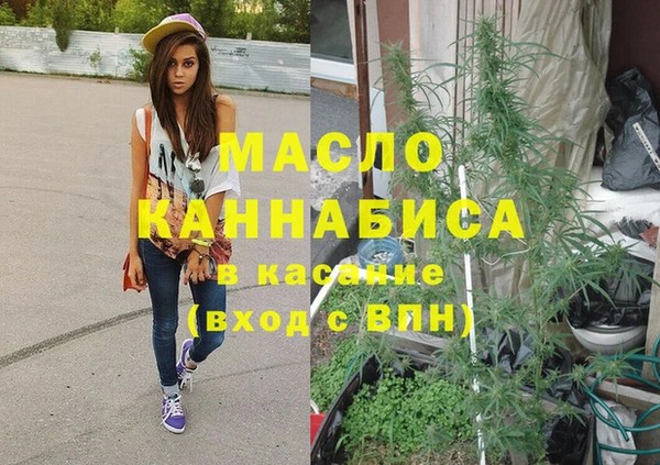 прущие крисы Бугульма
