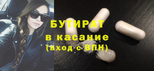 каннабис Бронницы