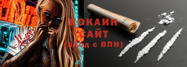 прущие крисы Бугульма