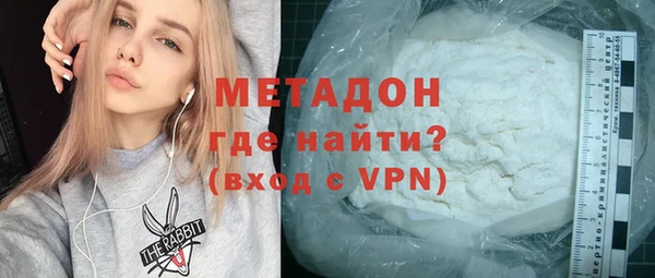 гидропоника Саяногорск