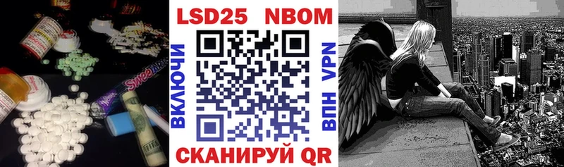 купить закладку  Мирный  МЕГА ссылки  Лсд 25 экстази кислота 