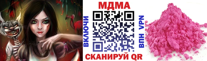 блэк спрут как зайти  Мирный  MDMA молли 